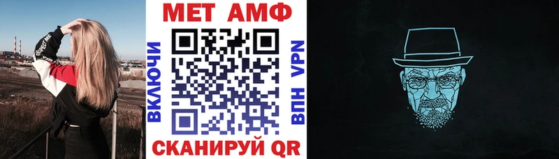 Амфетамин 97%  блэк спрут рабочий сайт  Алушта  сколько стоит 