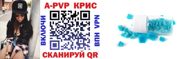 Alpha-PVP крисы CK  omg рабочий сайт  Алушта 