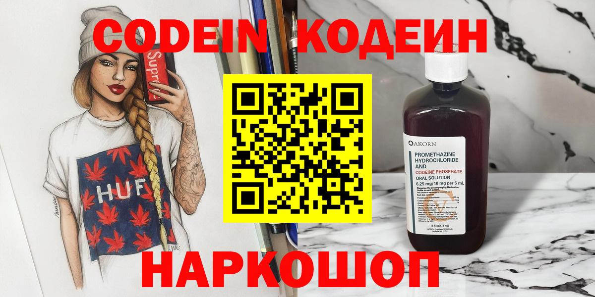 Меф Алушта