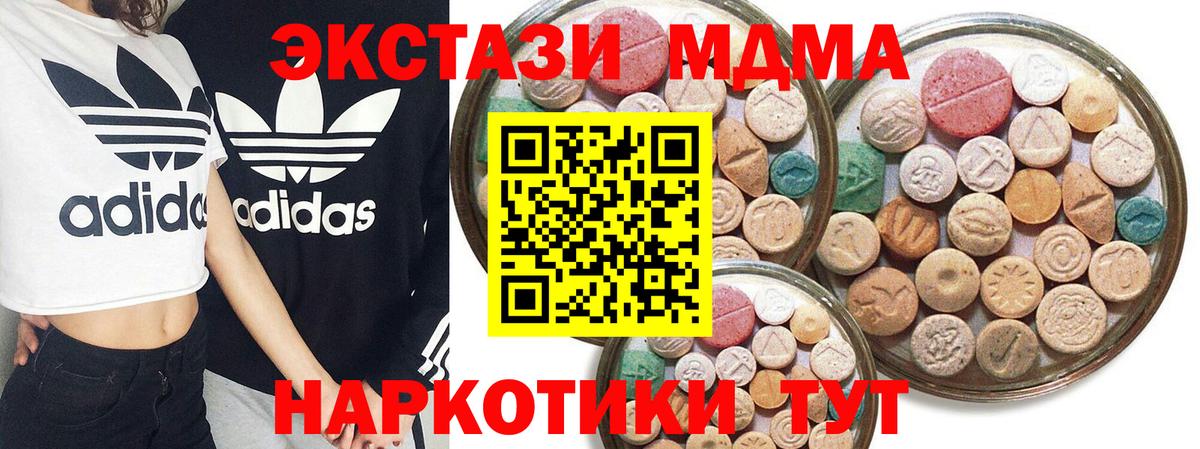 ЭКСТАЗИ Punisher Алушта