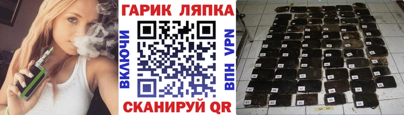 гидра tor  продажа наркотиков  Алушта  ГАШ Premium 