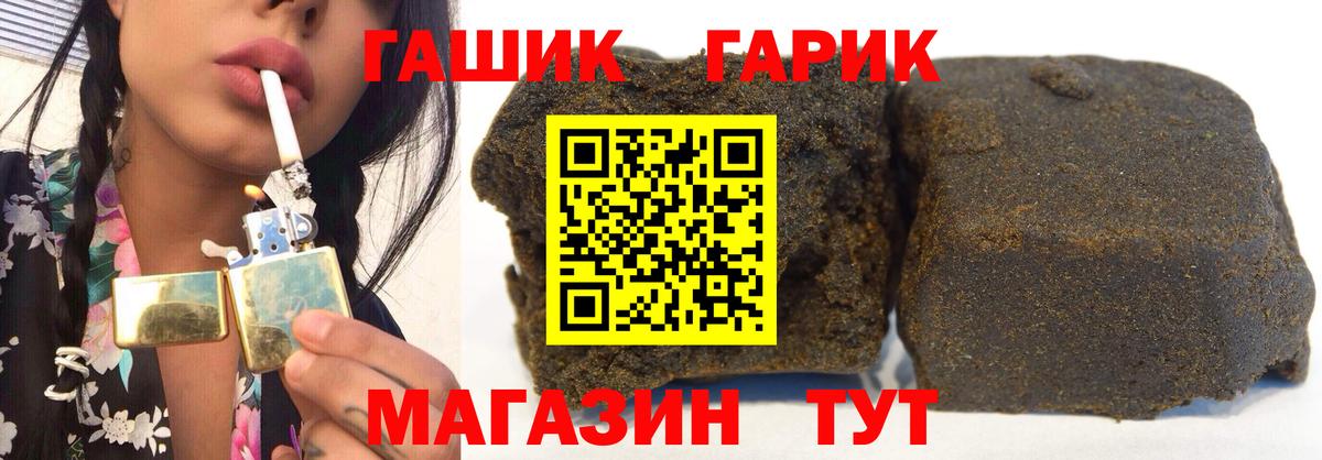 ГАШИШ ice o lator Алушта