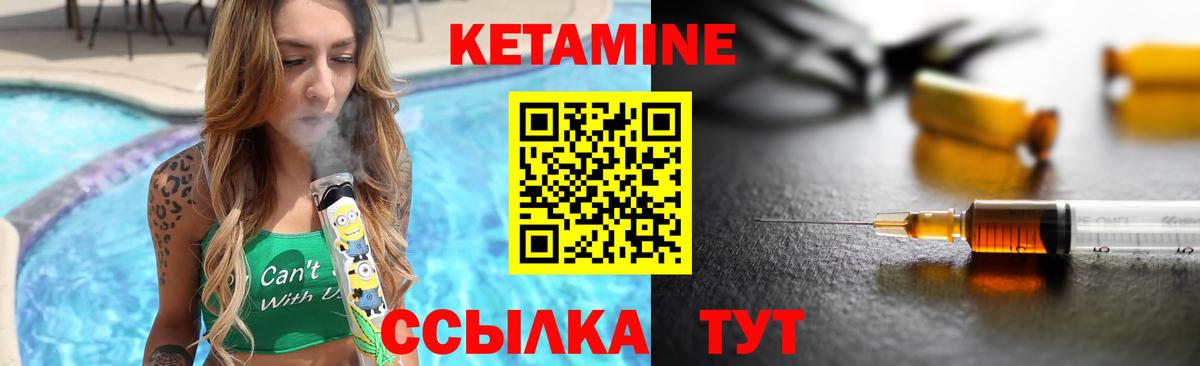 Алушта  площадка Telegram  Вход с VPN  КЕТАМИН ketamine  КЕТАМИН ketamine 