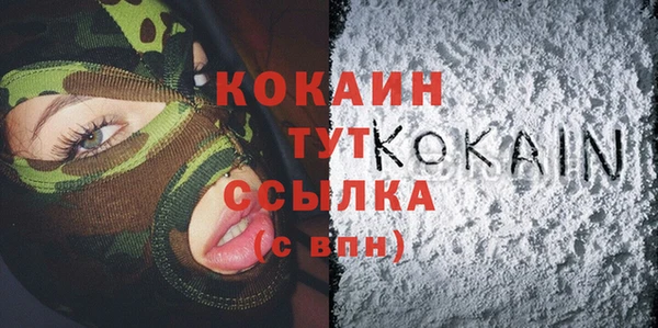 альфа пвп VHQ Алексеевка