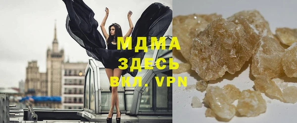 альфа пвп VHQ Алексеевка