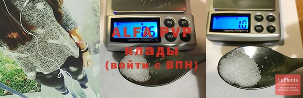 альфа пвп VHQ Алексеевка