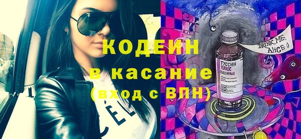 альфа пвп VHQ Алексеевка