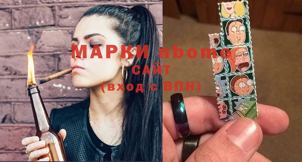 альфа пвп VHQ Алексеевка