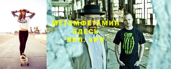 альфа пвп VHQ Алексеевка
