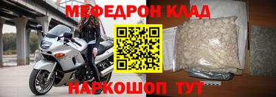 бутик Ярцево