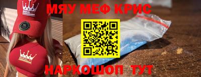 бутик Ярцево