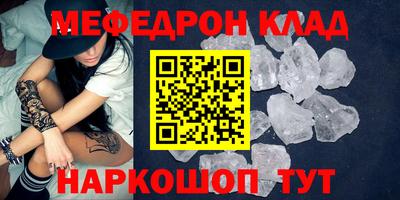 мдпв Анжеро-Судженск