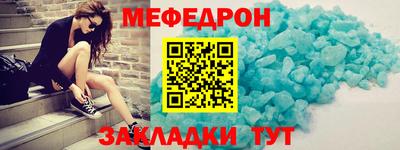 бутик Ярцево