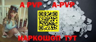 бутик Ярцево