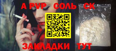 дурь Ярославль