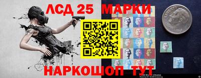 гашиш Ангарск