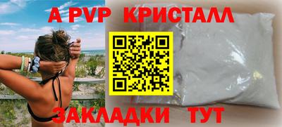 круглые Анапа