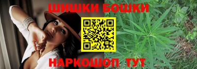 бутик Ярцево