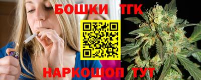 бутик Ярцево