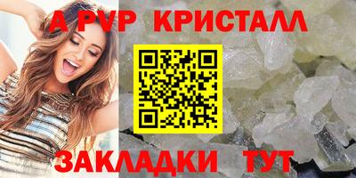 a pvp Янаул