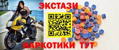 бутик Ярцево