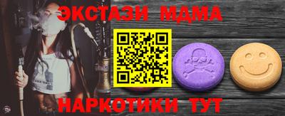 бутик Ярцево