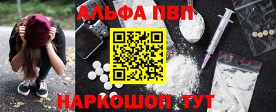 a pvp Янаул