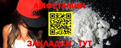 бутик Ярцево