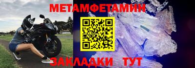 бутик Ярцево