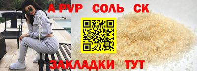 дурь Ярославль