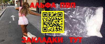 a pvp Янаул