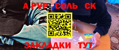 дурь Ярославль