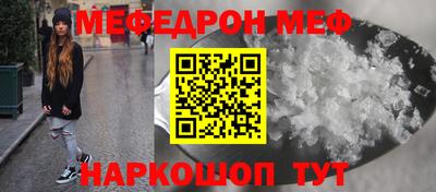 бутик Ярцево