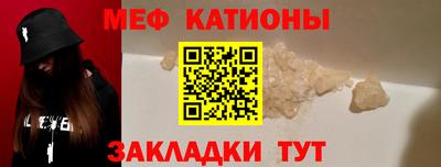 бутик Ярцево