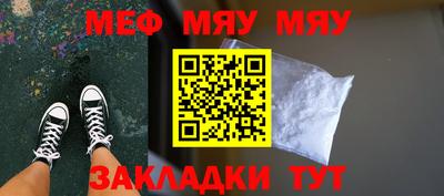 бутик Ярцево