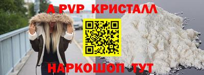 дурь Ярославль