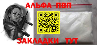 бутик Ярцево