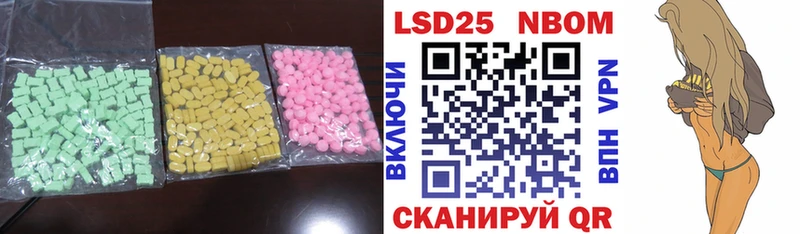 ЛСД экстази кислота  цена наркотик  Алушта 