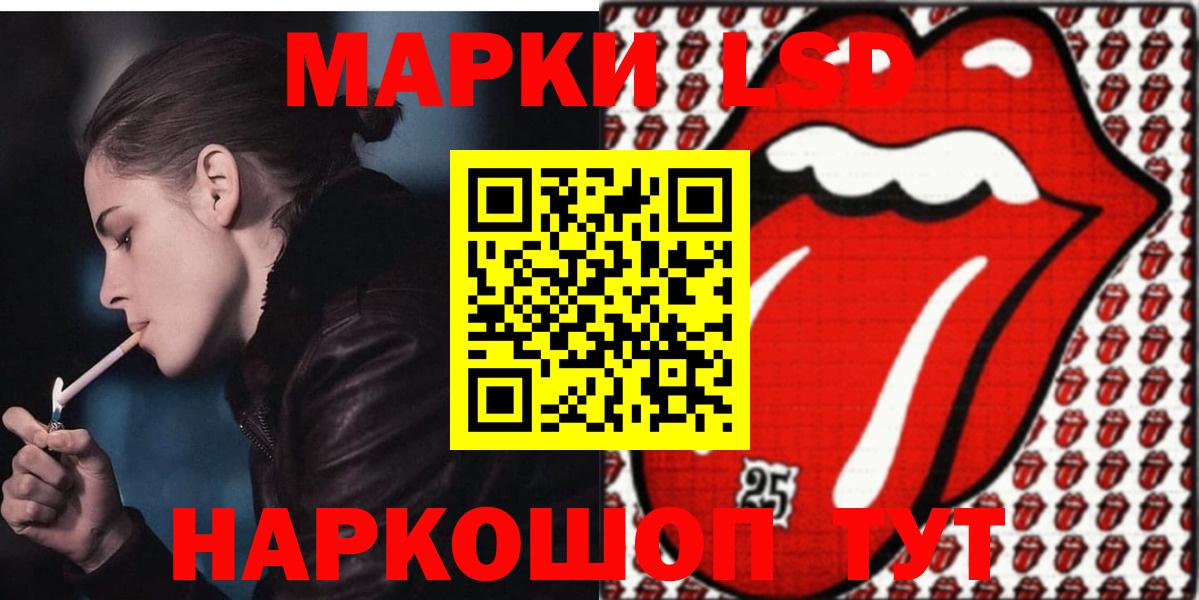 ЛСД экстази кислота Алушта