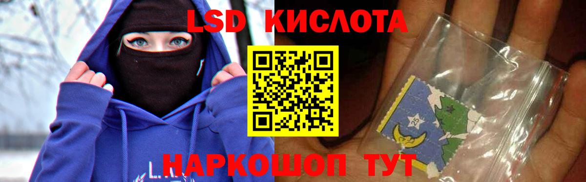 Меф   МЕТ  Кокаин  Алушта  АМФ кристаллы  МАРИХУАНА  Экстази  ГАШ  Вход с VPN 
