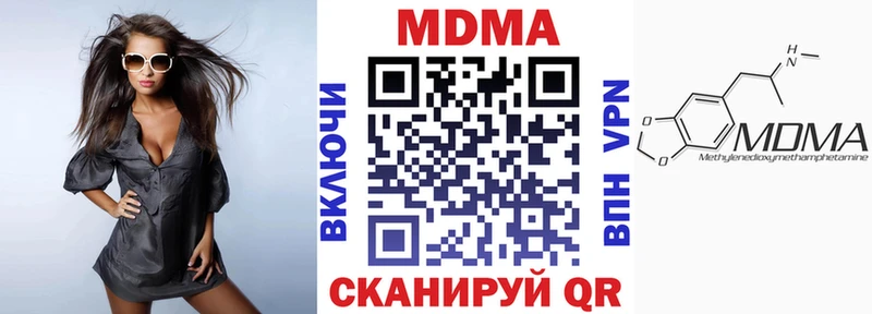 MDMA молли Алушта