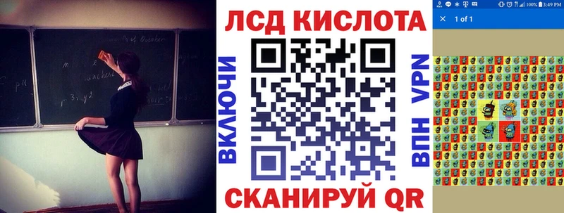 Наркотические марки 1,5мг купить Алушта