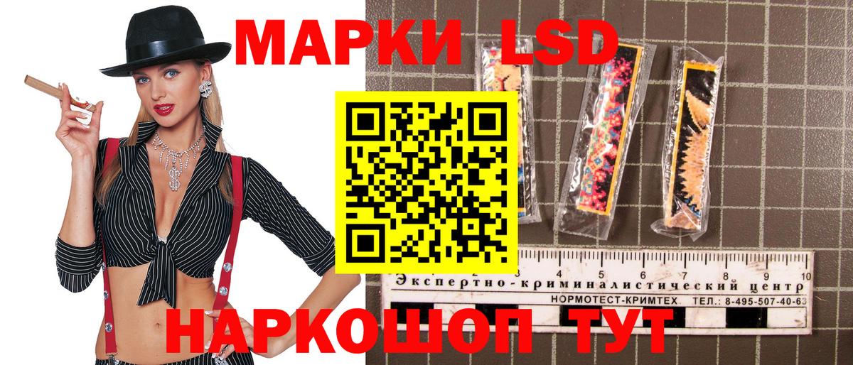 Марки N-bome 1,5мг  Марки N-bome 1,5мг  Алушта  Марки 25I-NBOMe  Вход с VPN 