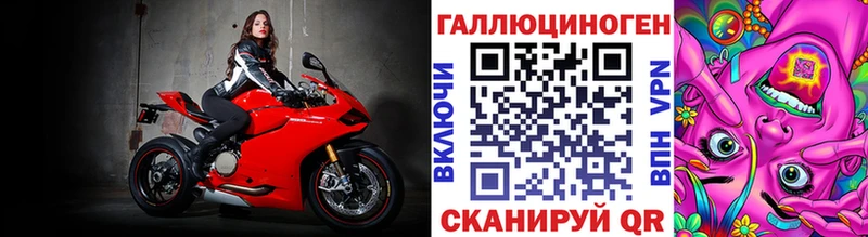 купить   Алушта  Галлюциногенные грибы прущие грибы 