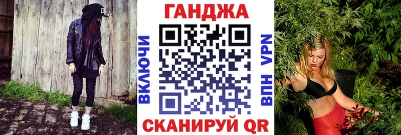 Марихуана индика Алушта