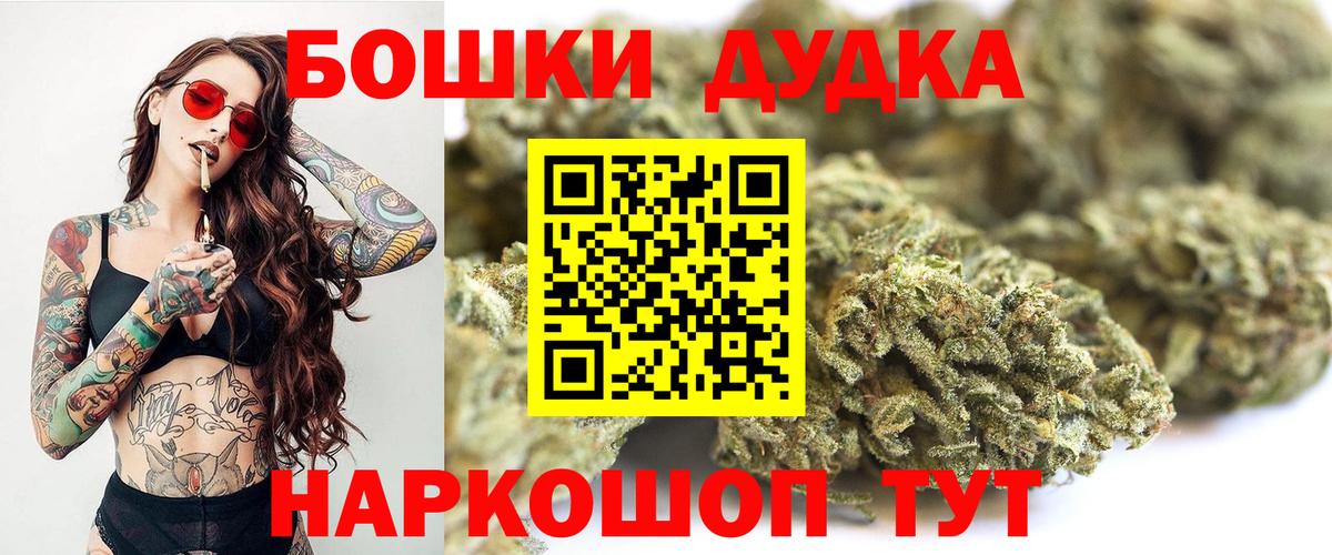 МАРИХУАНА план  МАРИХУАНА LSD WEED  Бошки марихуана SATIVA & INDICA  Алушта  Канабис гибрид  Вход с VPN 